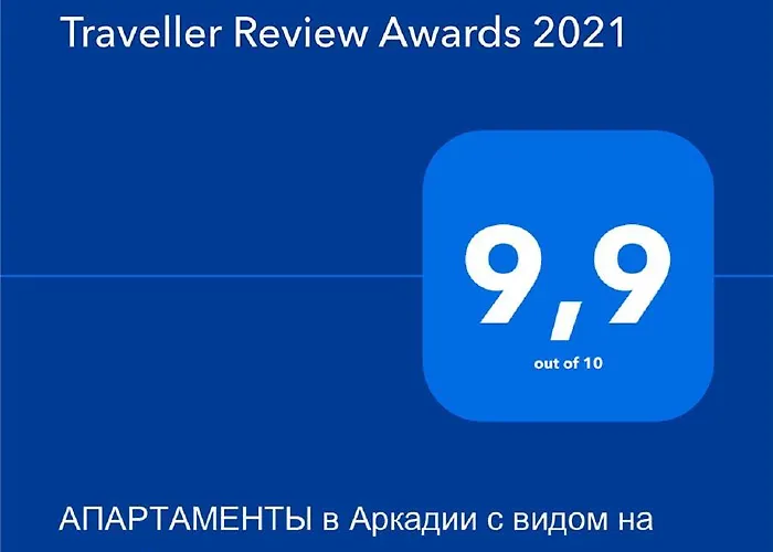 в аркадии C видом на море !